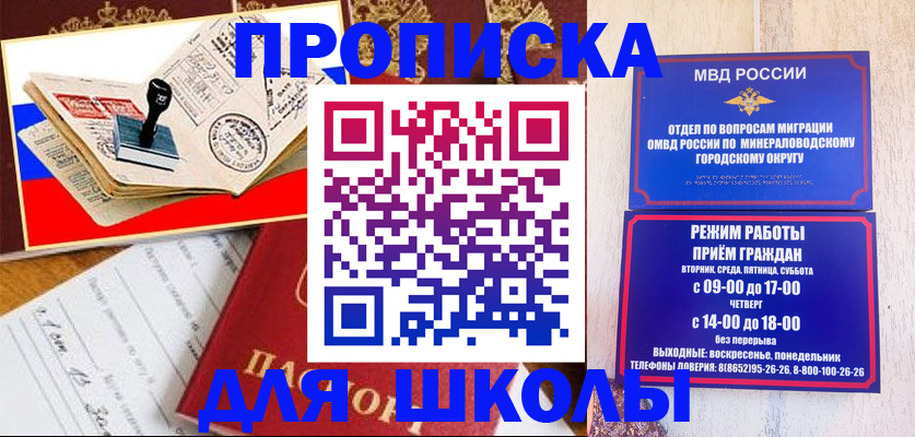 временная регистрация гарантия в Агрызе