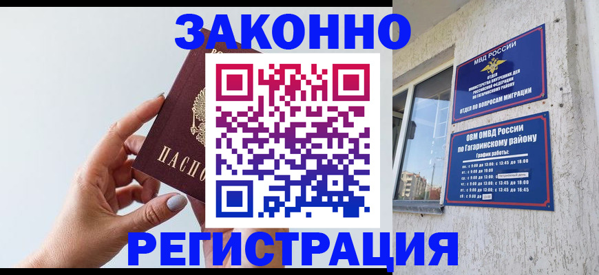 пропишу в квартире в Агрызе