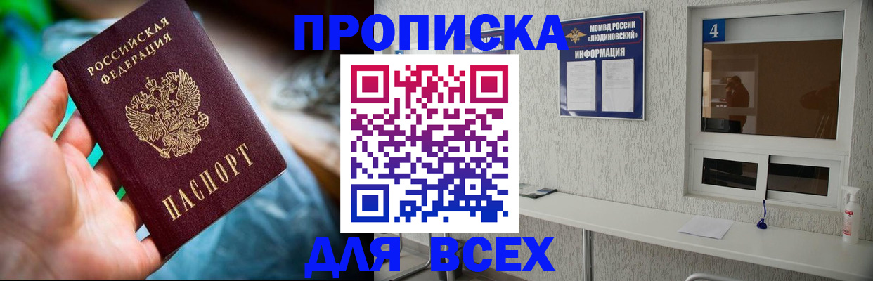 регистрация в Агрызе